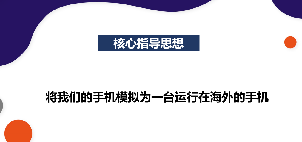 TikTok下载安装教程（2026最新完整版）