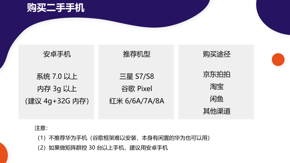 TikTok下载安装教程（2026最新完整版）
