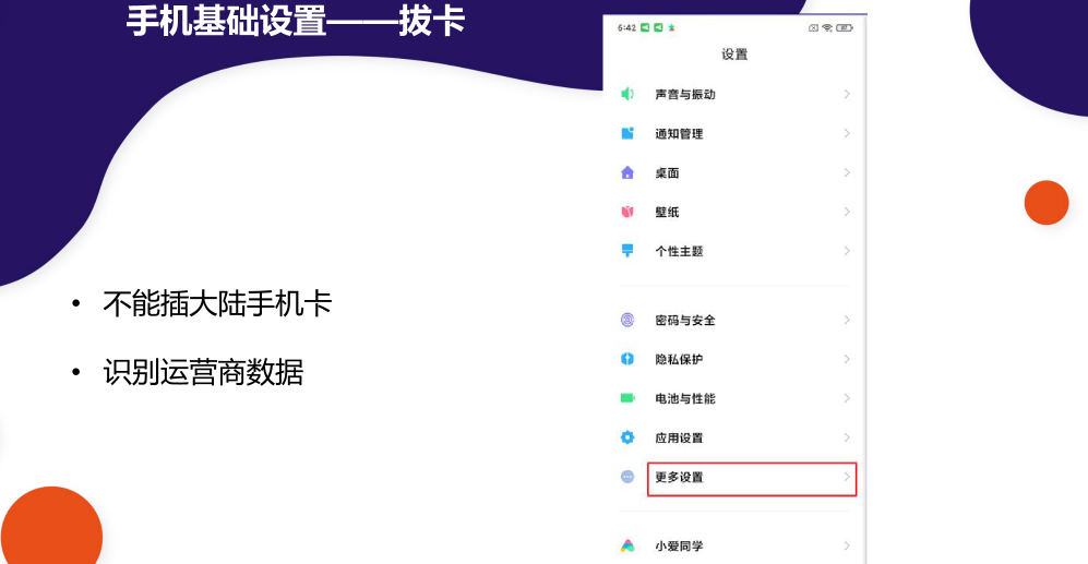 TikTok下载安装教程（2026最新完整版）