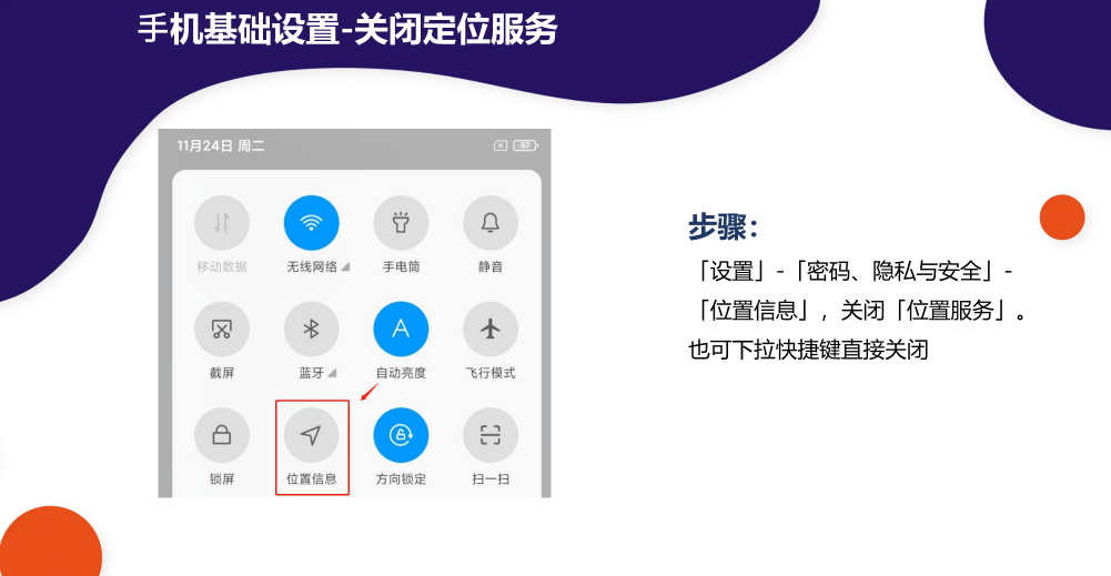 TikTok下载安装教程（2026最新完整版）