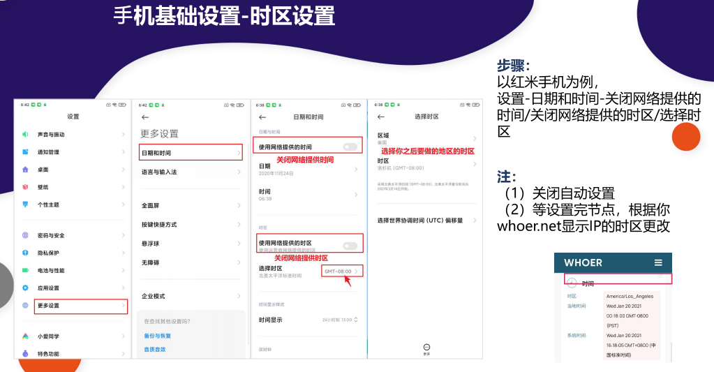 TikTok下载安装教程（2026最新完整版）