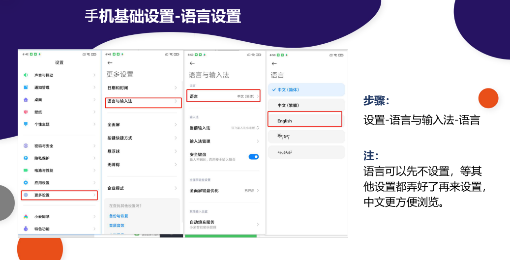 TikTok下载安装教程（2026最新完整版）
