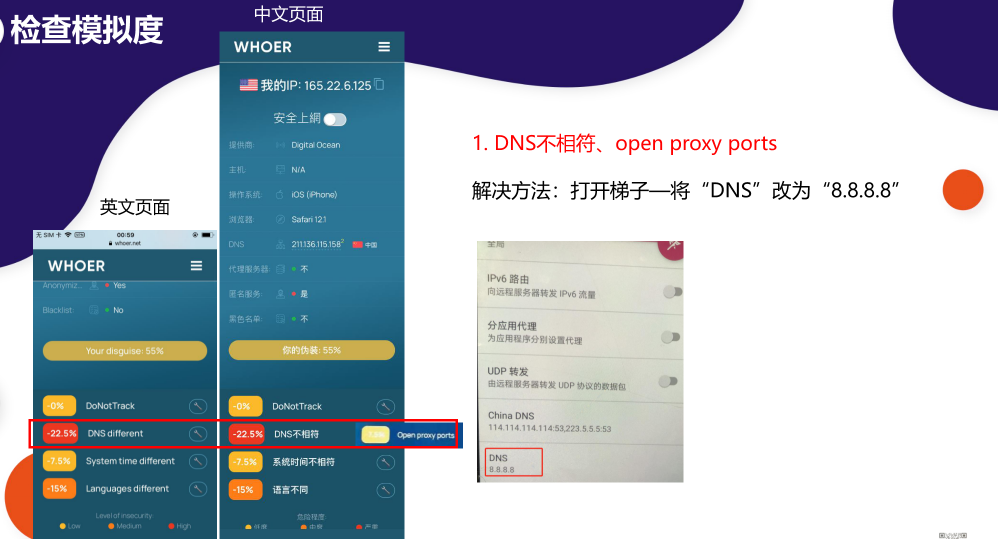 TikTok下载安装教程（2026最新完整版）