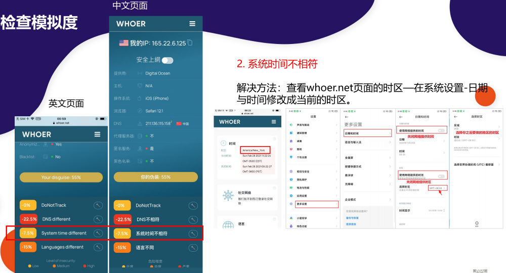 TikTok下载安装教程（2026最新完整版）
