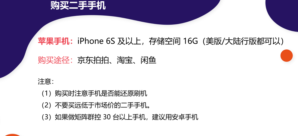 TikTok下载安装教程（2026最新完整版）
