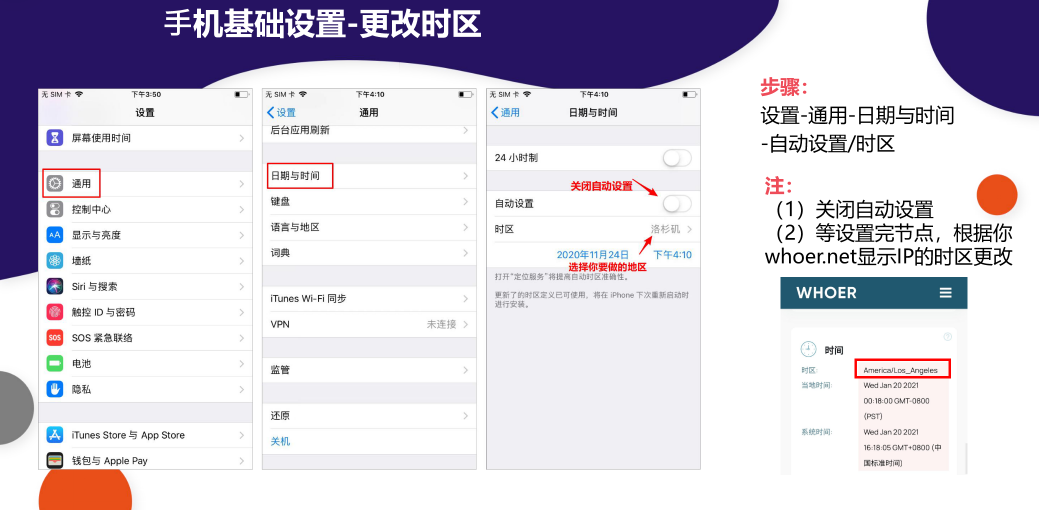 TikTok下载安装教程（2026最新完整版）