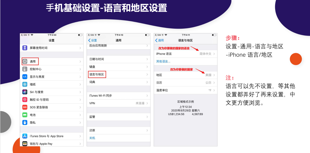 TikTok下载安装教程（2026最新完整版）