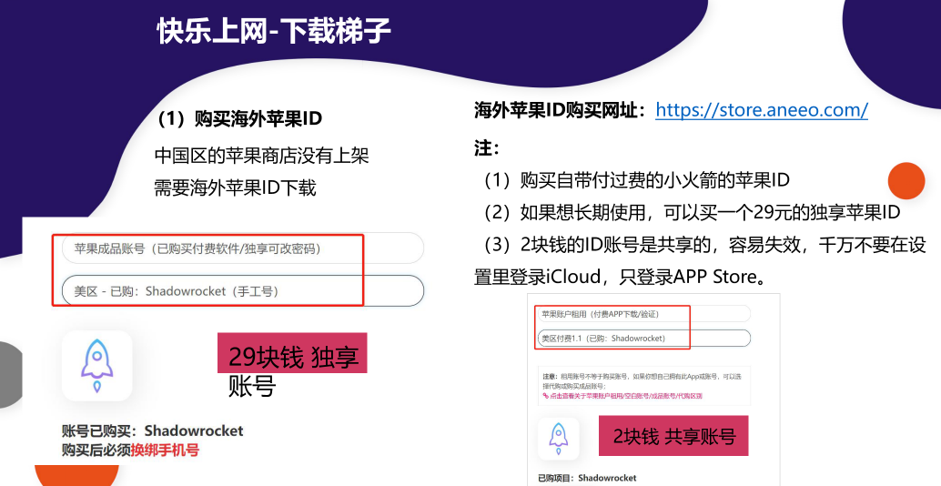 TikTok下载安装教程（2026最新完整版）