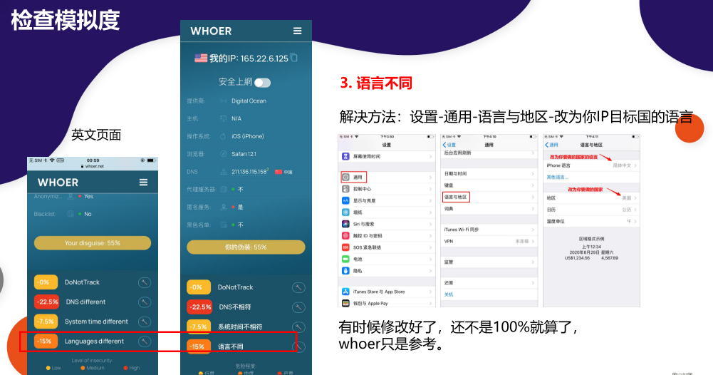 TikTok下载安装教程（2026最新完整版）