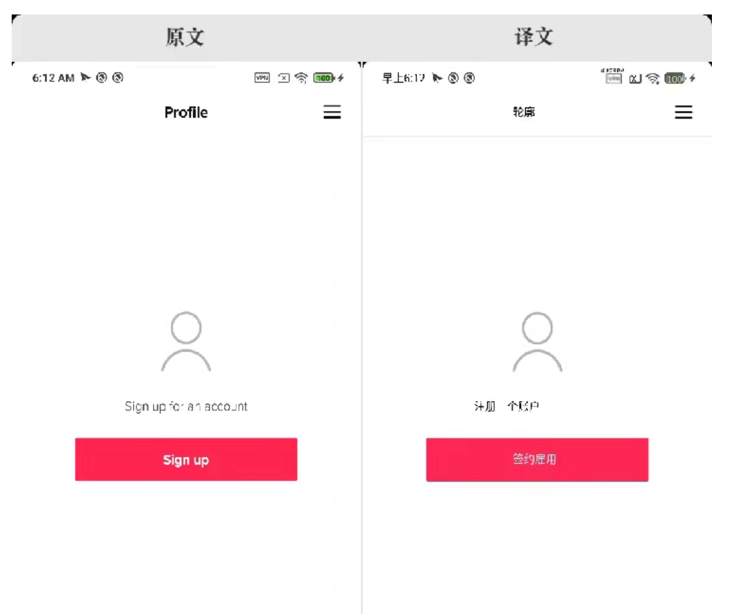 TikTok账号注册流程（2026年完整版）