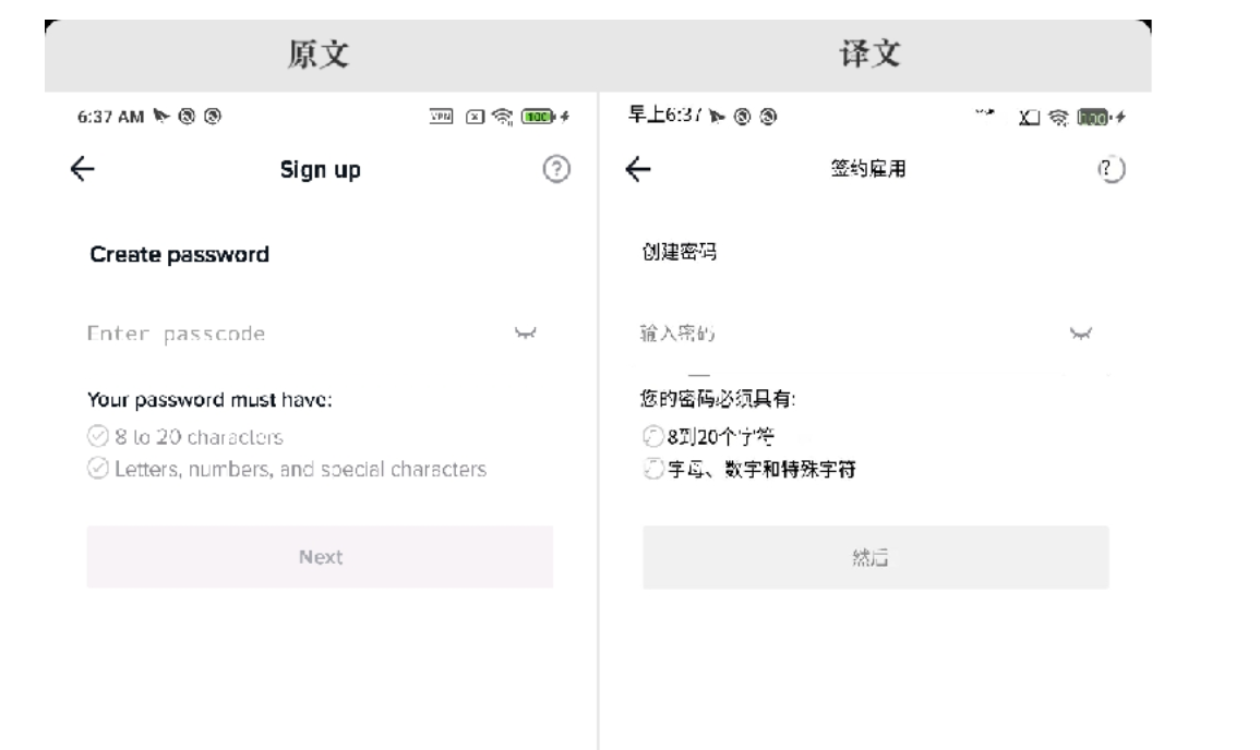 TikTok账号注册流程（2026年完整版）