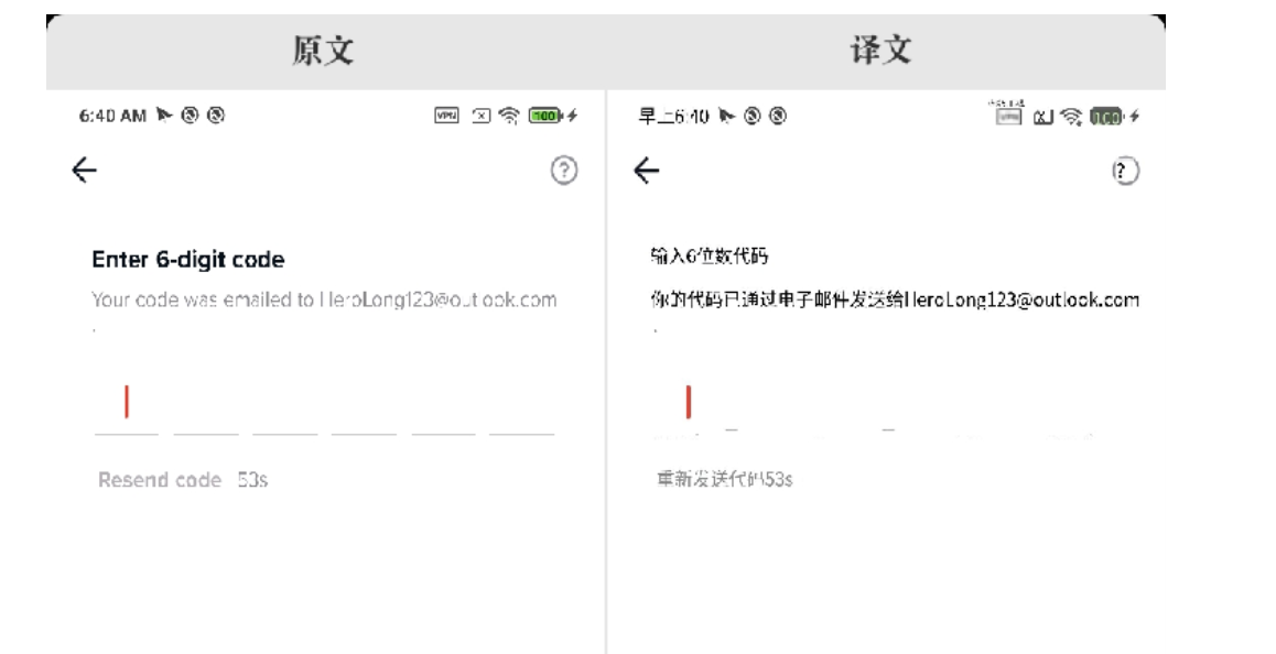 TikTok账号注册流程（2026年完整版）